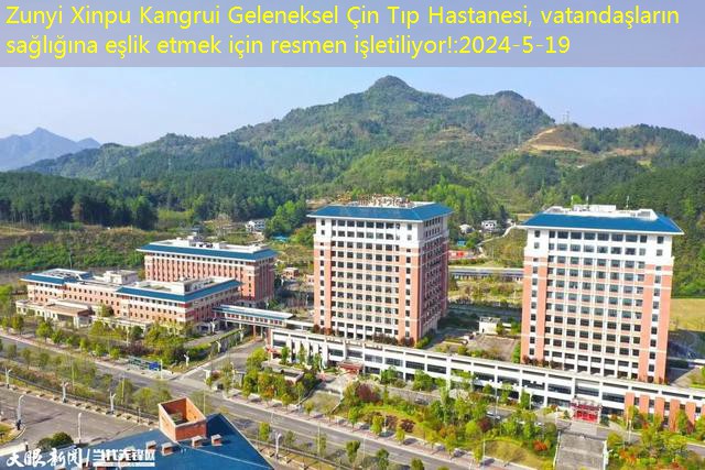 Zunyi Xinpu Kangrui Geleneksel Çin Tıp Hastanesi, vatandaşların sağlığına eşlik etmek için resmen işletiliyor!